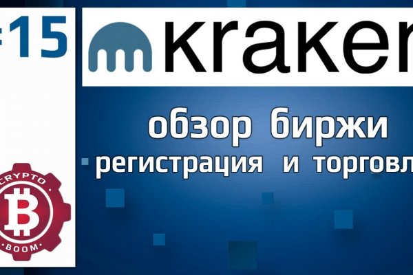 Кракен супернет только через стор