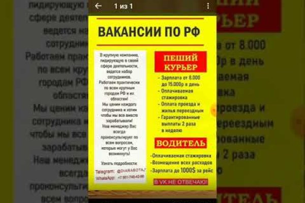 Главная страница кракен