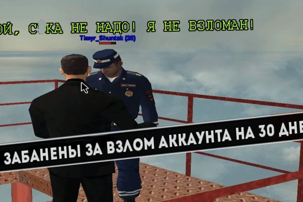 Новая ссылка на кракен