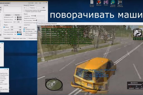 Браузер для кракен