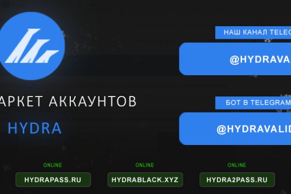 Кракен безопасный вход