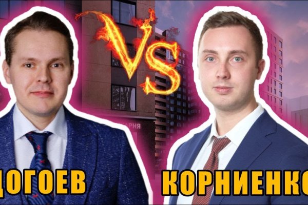 Кракен зеркало на сайт