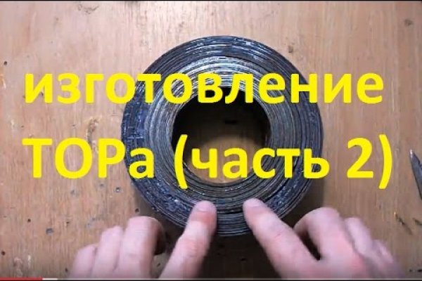 Ссылка на kraken торговая площадка