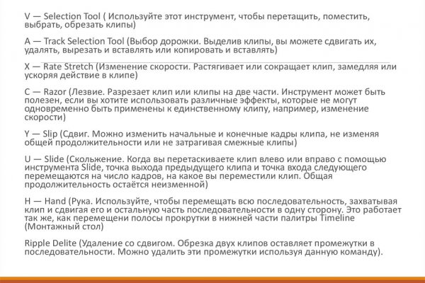 Как восстановить доступ к кракену