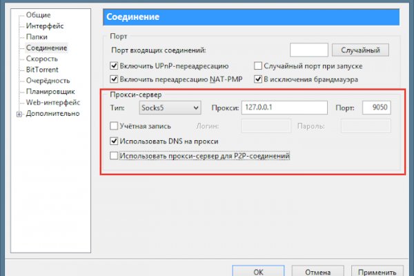 Кракен супернет ссылка