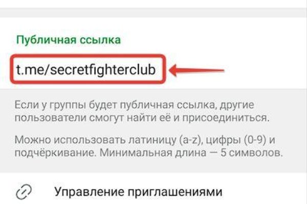 Кракен современный супернет маркетплейс