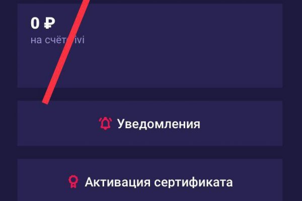 Кракен омг мега