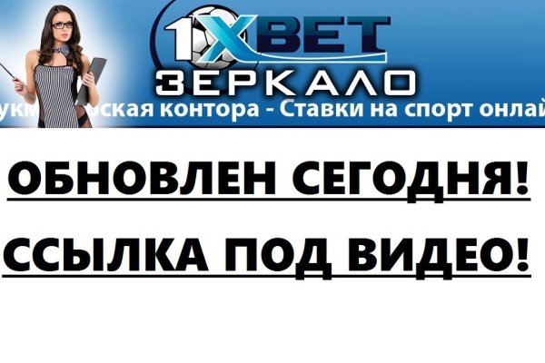 Правильная ссылка на кракен