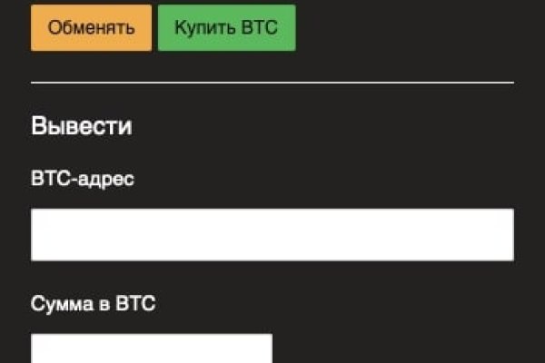 Kraken актуальный сайт