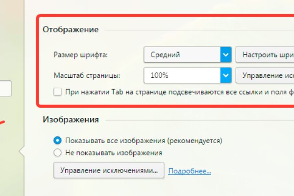Кракен найдется все
