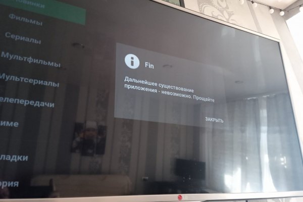 Kraken clear ссылка