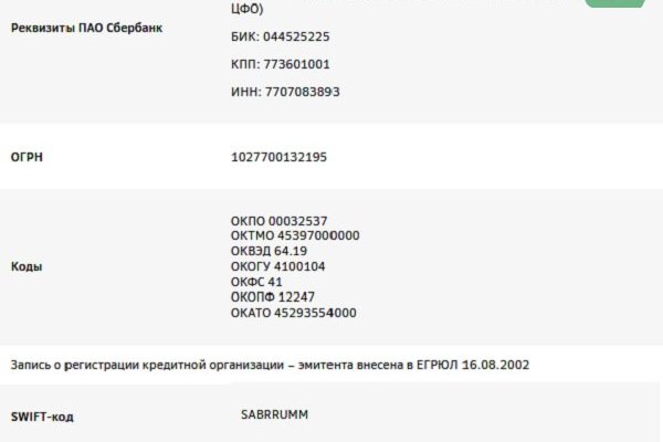 Забыл пароль кракен