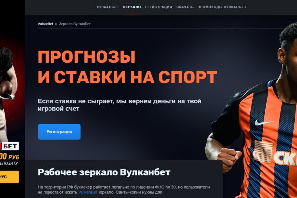 Кракен сайт как выглядит