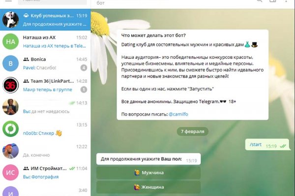 Кракен через браузер