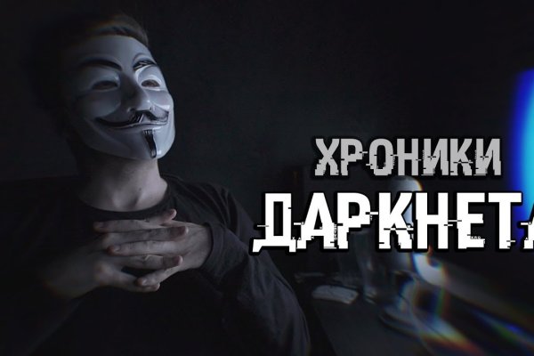 Kraken это современный маркетплейс