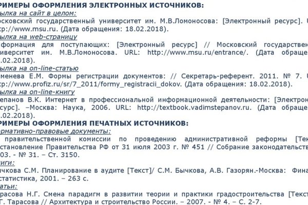 Kraken 18at зеркало