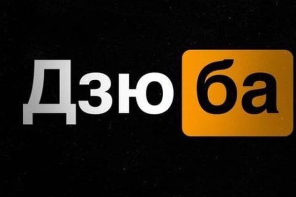 Что вместо гидры
