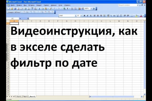 Войти супернет