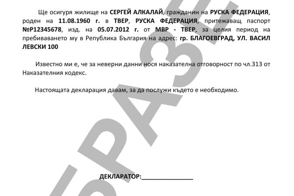 Kraken whitenet зеркала кракен обход