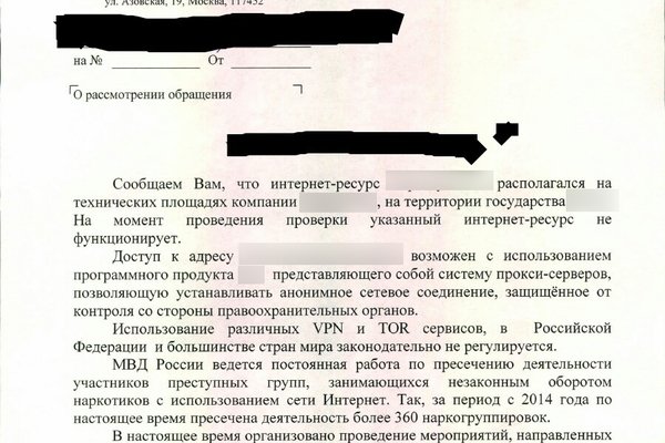 Кракен сайт покупок
