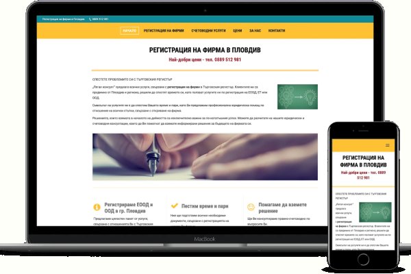 Кракен впн