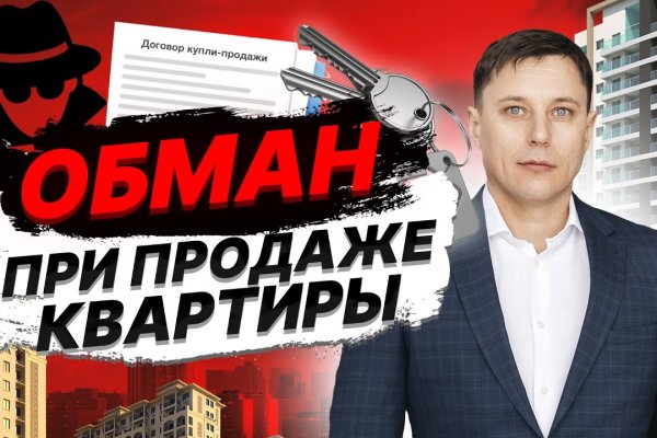 Где найти рабочую ссылку на кракен
