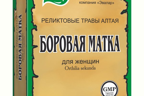 Кракен браузер ссылка