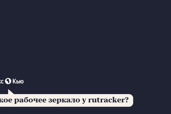 Кракен маркетплейс kraken clear com