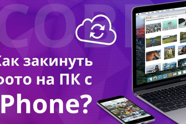 Актуальная ссылка на кракен в тор 2krnmarket