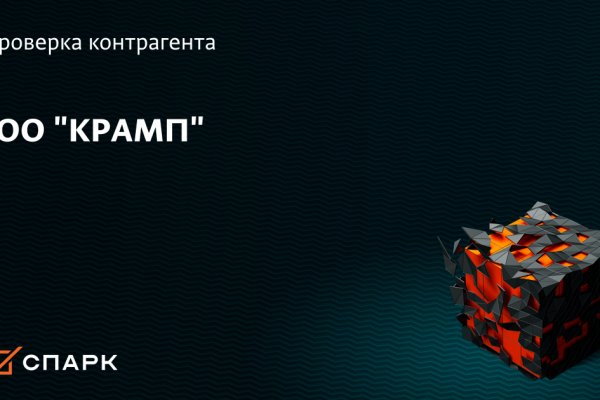 Официальный сайт kraken ссылки зеркала
