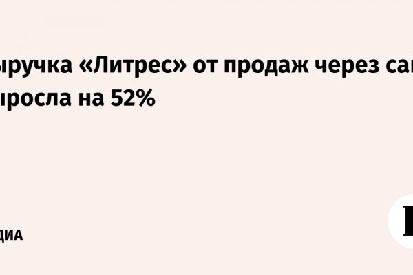 Не могу зайти на сайт кракен