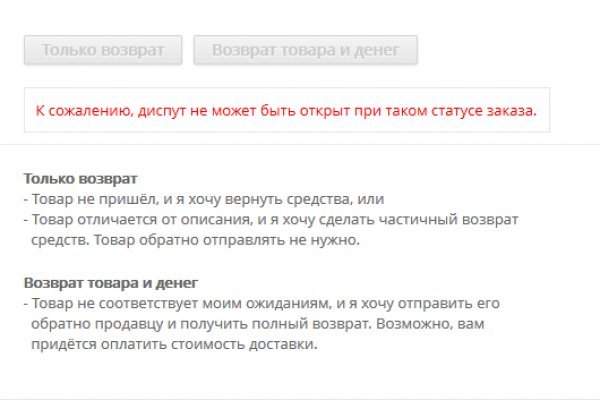 Kraken счастье сайт