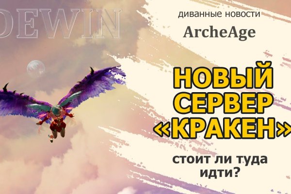 Kraken clear ссылка