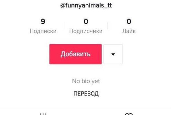 Доступ кракен