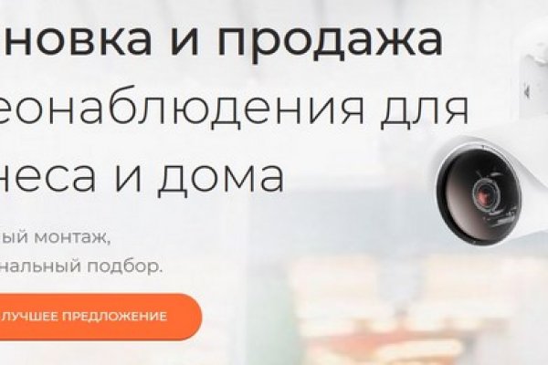 Kraken супернет рынок