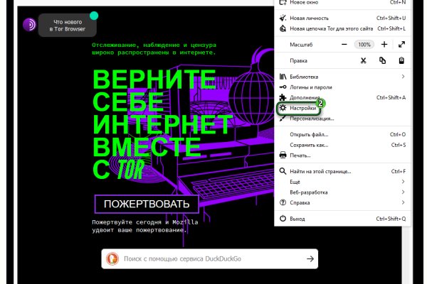 Ссылка на кракен шоп