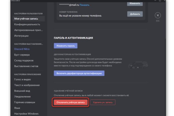 Новая ссылка на кракен
