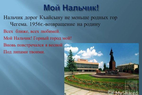 Нарко маркетплейс