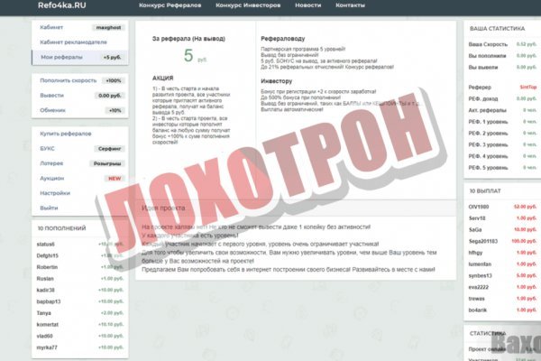 Как найти ссылку на кракен