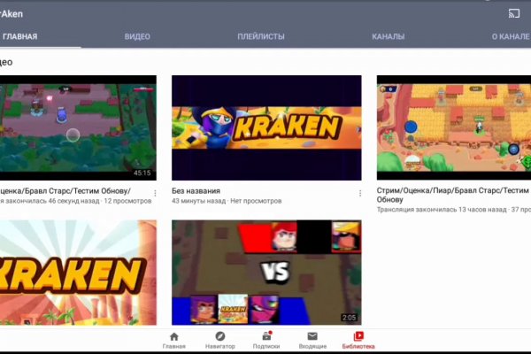 Kraken whitenet market ссылка тор