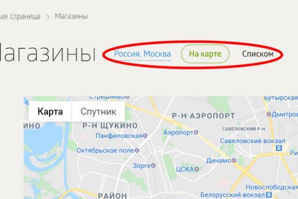 Кракен переходник ссылка