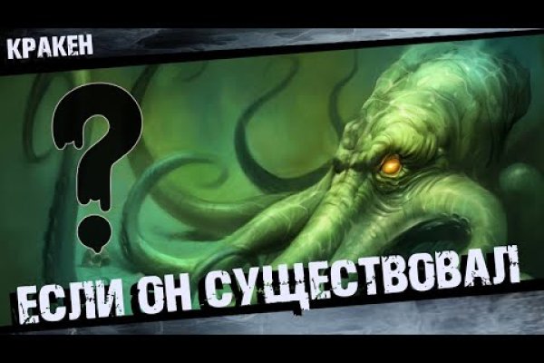 Кракен супернет площадка ссылка