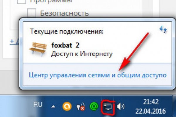 Кракен зеркало сайта