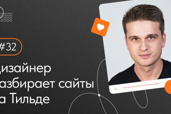 Кракен это что за сайт