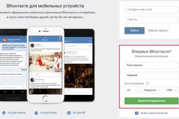 Адрес кракена