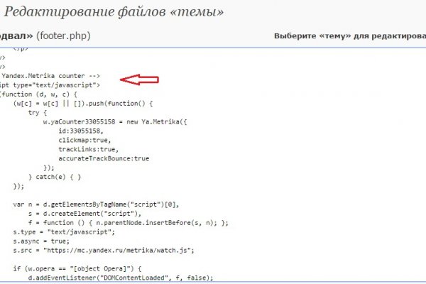 Войти в кракен