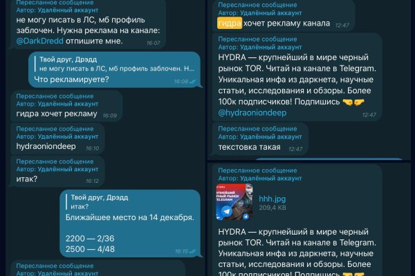 Kraken супернет рынок ссылка
