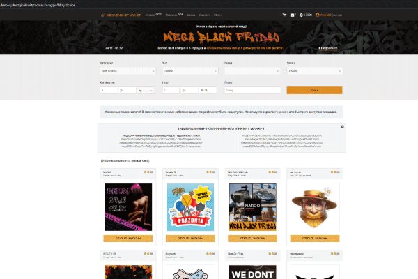 Krakin12 at