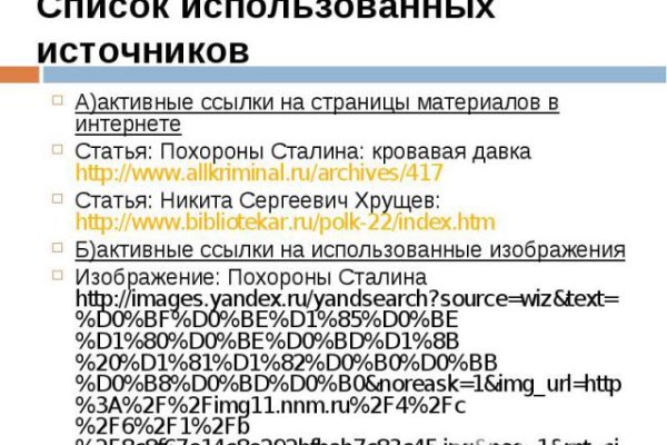Kraken 4 ссылка