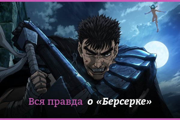 Кракен орг